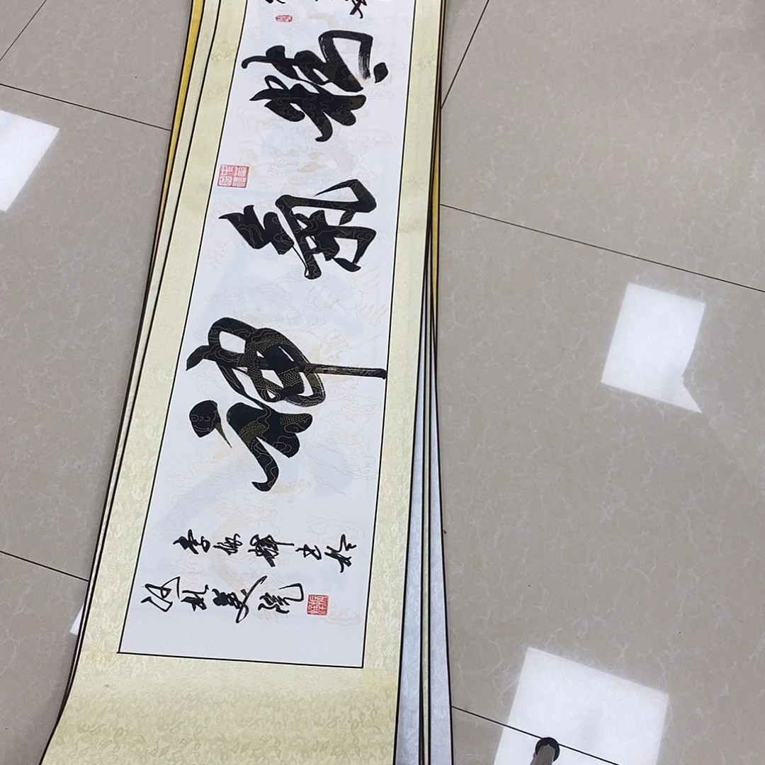 书法书法作品参加