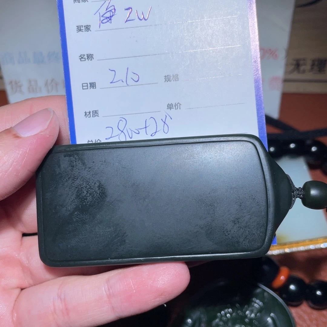 和田玉挂件未镶嵌z****3