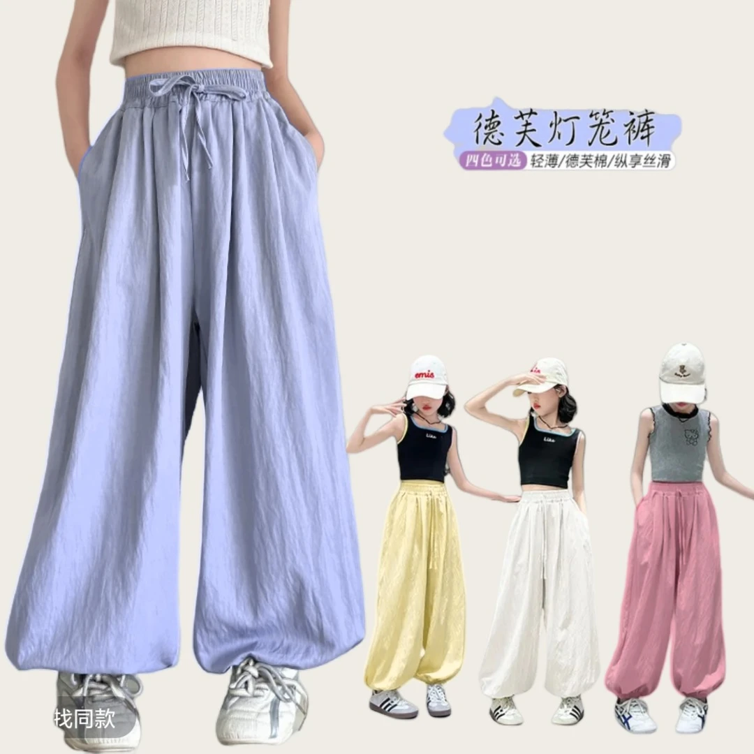 女童裤子2025新款夏季儿童韩系薄款灯笼裤女孩宽松休闲裤束脚裤潮