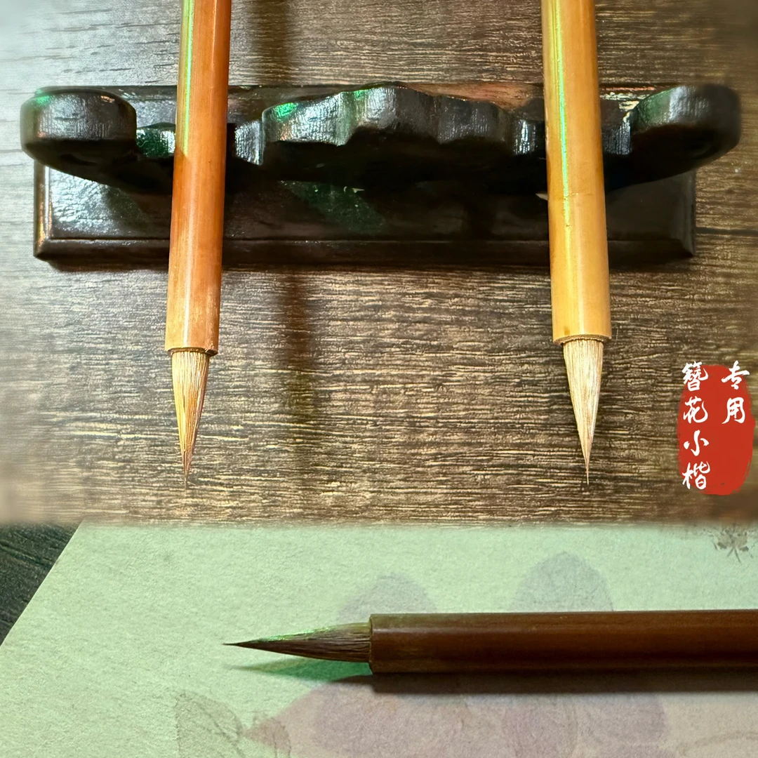 狼毫中锋毛笔簪花小楷专用笔