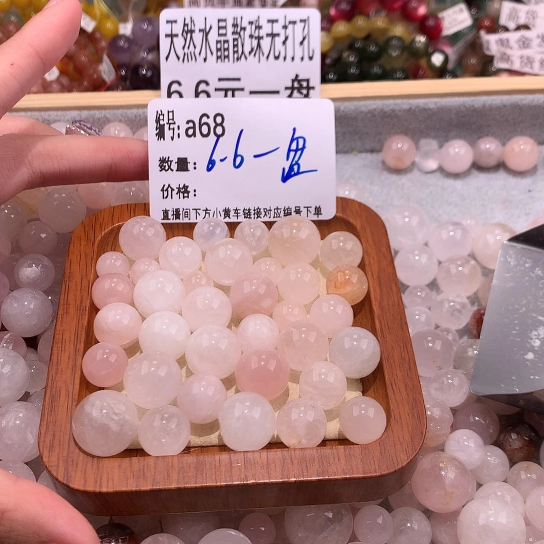 未镶嵌手串水晶68@……