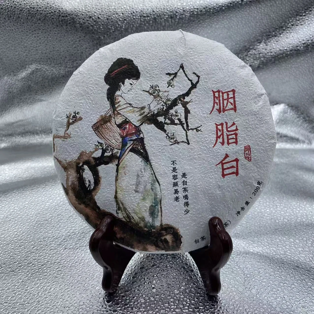 2025年邦东大雪山胭脂白200克饼