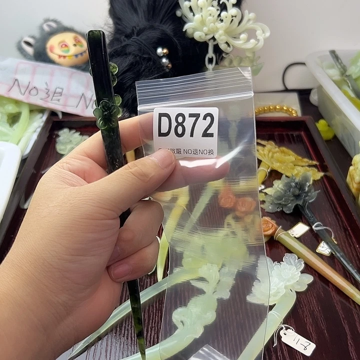 合金蛇纹石玉发饰玉