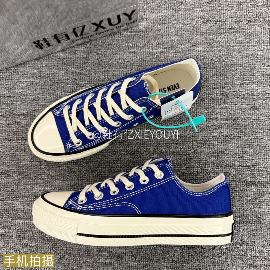 鞋有亿 宝蓝色1970s低帮帆布鞋男女2025秋季新款休闲鞋子厚底板鞋