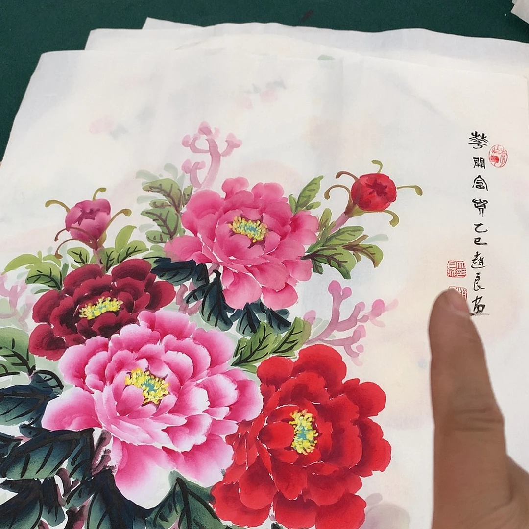 书法赵良老师牡丹