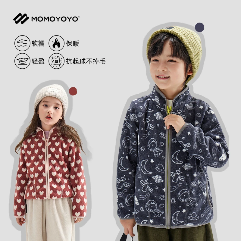 辰辰妈【日常好穿】儿童满印加绒立领夹克反季男女童保暖外套6726D
