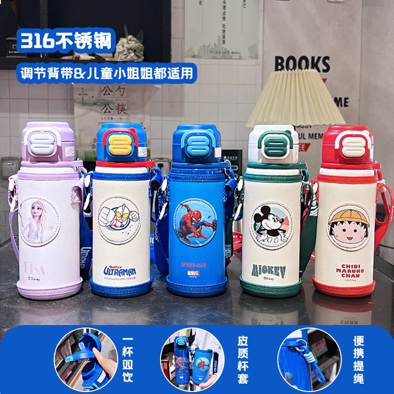蜘蛛侠儿童保温杯316不锈钢吸管直饮两用小学生上学专用双饮水杯
