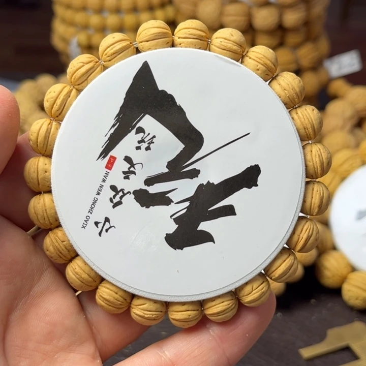 手串桃核10尺寸奶豆手串