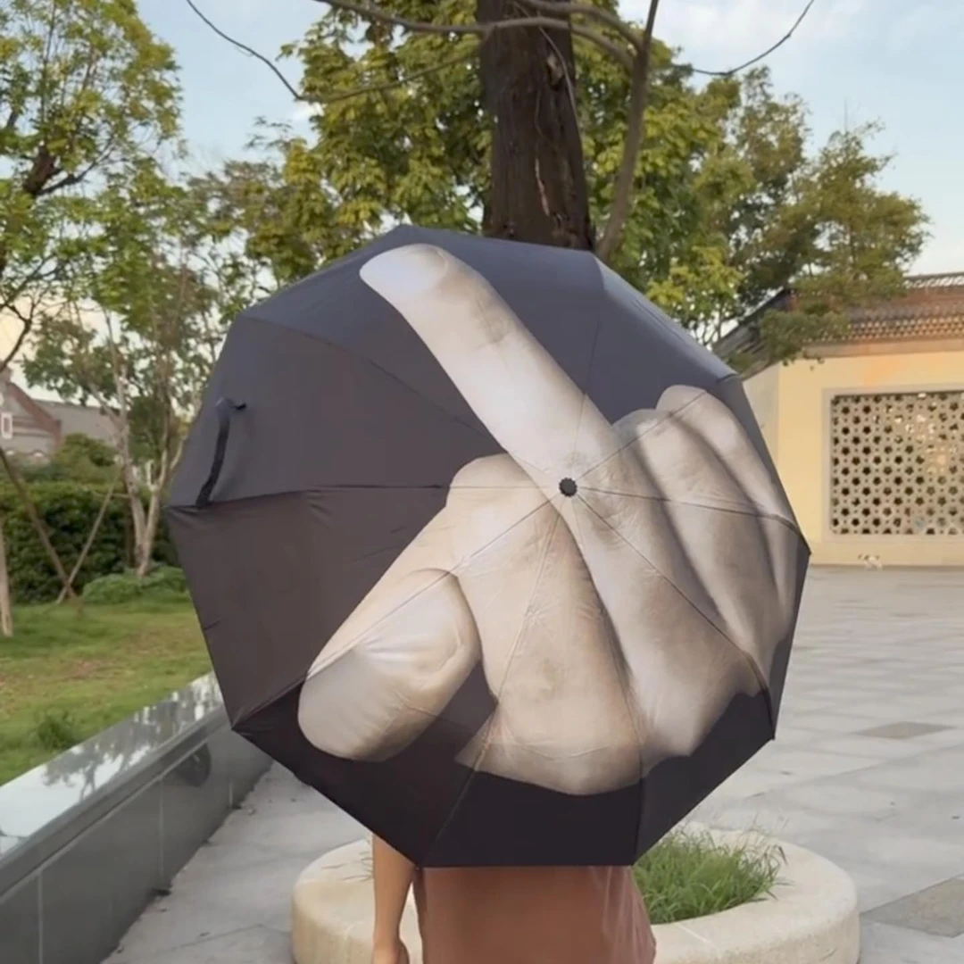 竖中指雨伞国际手势鄙视全自动创意个性折叠晴雨两用超大号遮阳伞