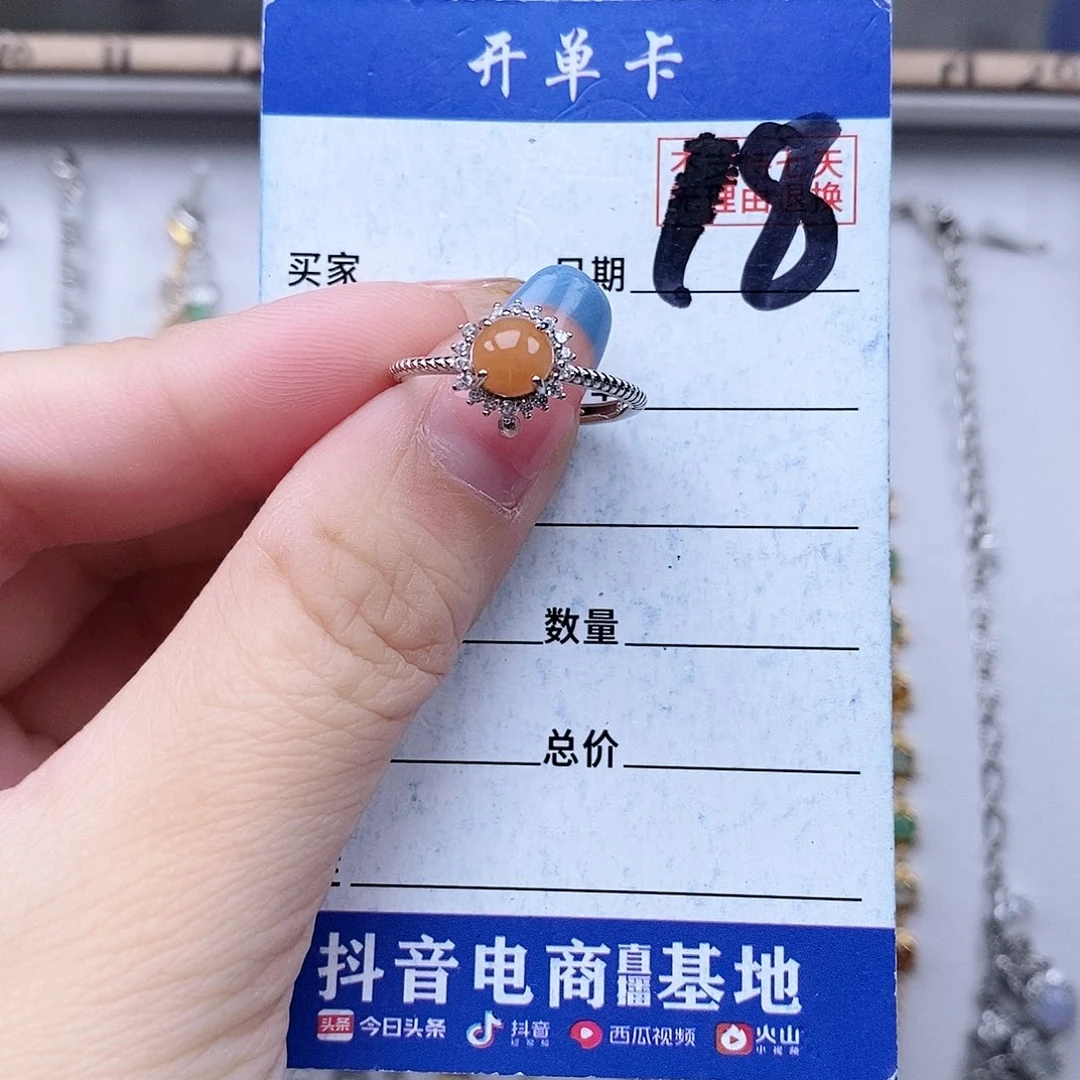 翡翠未镶嵌戒指戒指