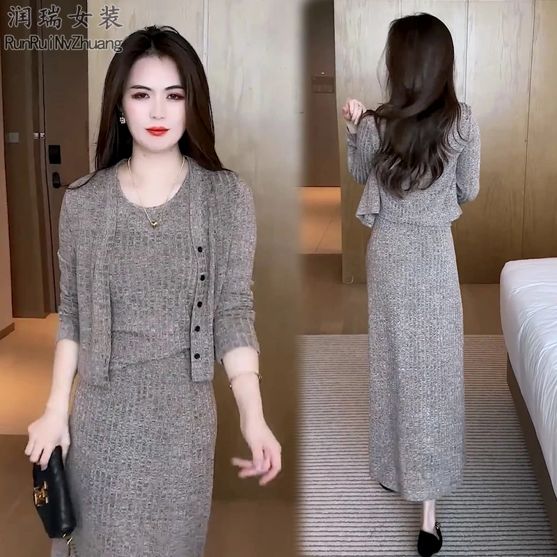 长款慵懒风INS风秋季针织女神时尚套装轻熟风长袖三件套2025潮