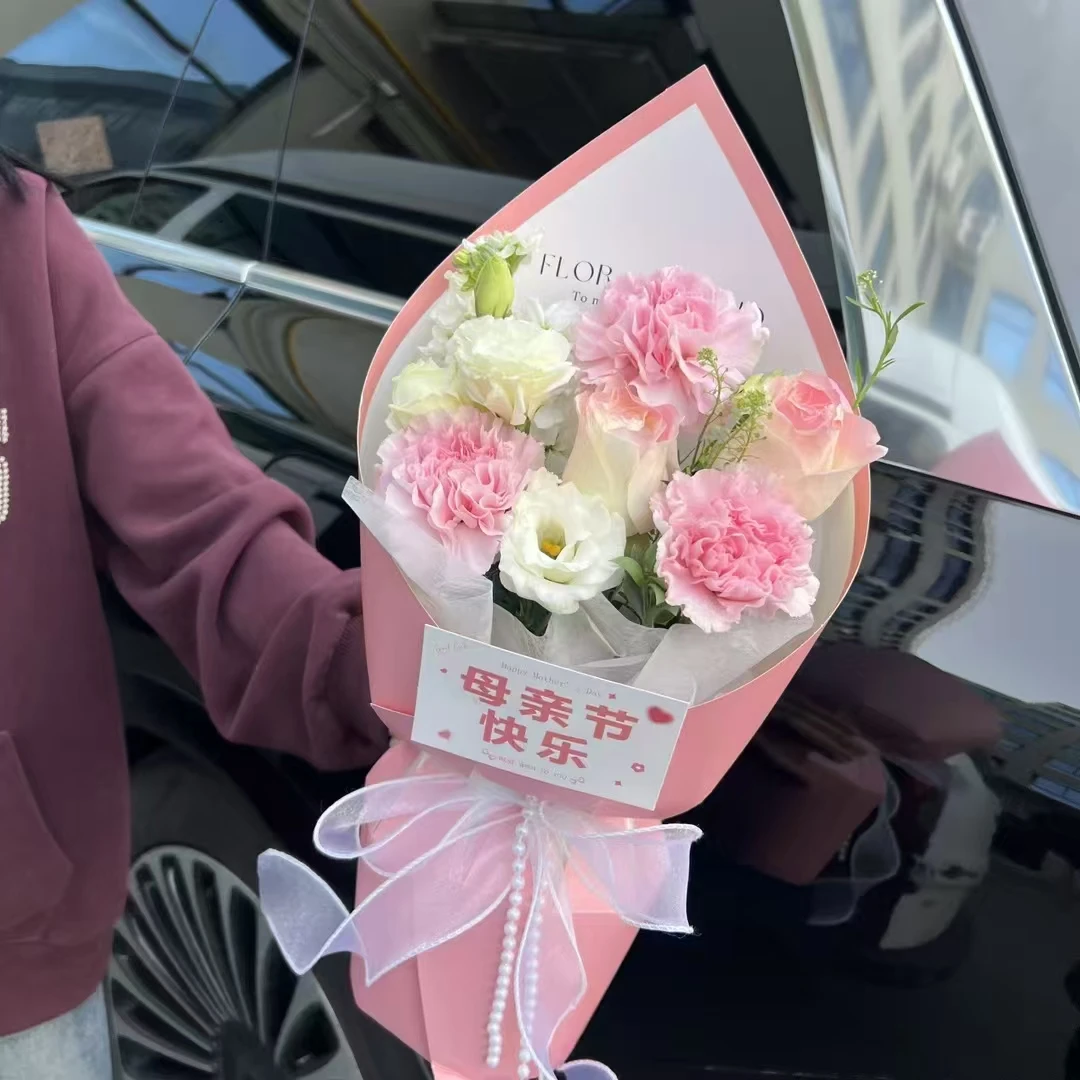 喜洋洋 美伢一体定型片  尖尖角包装卡纸 花束包装纸鲜花包装材料