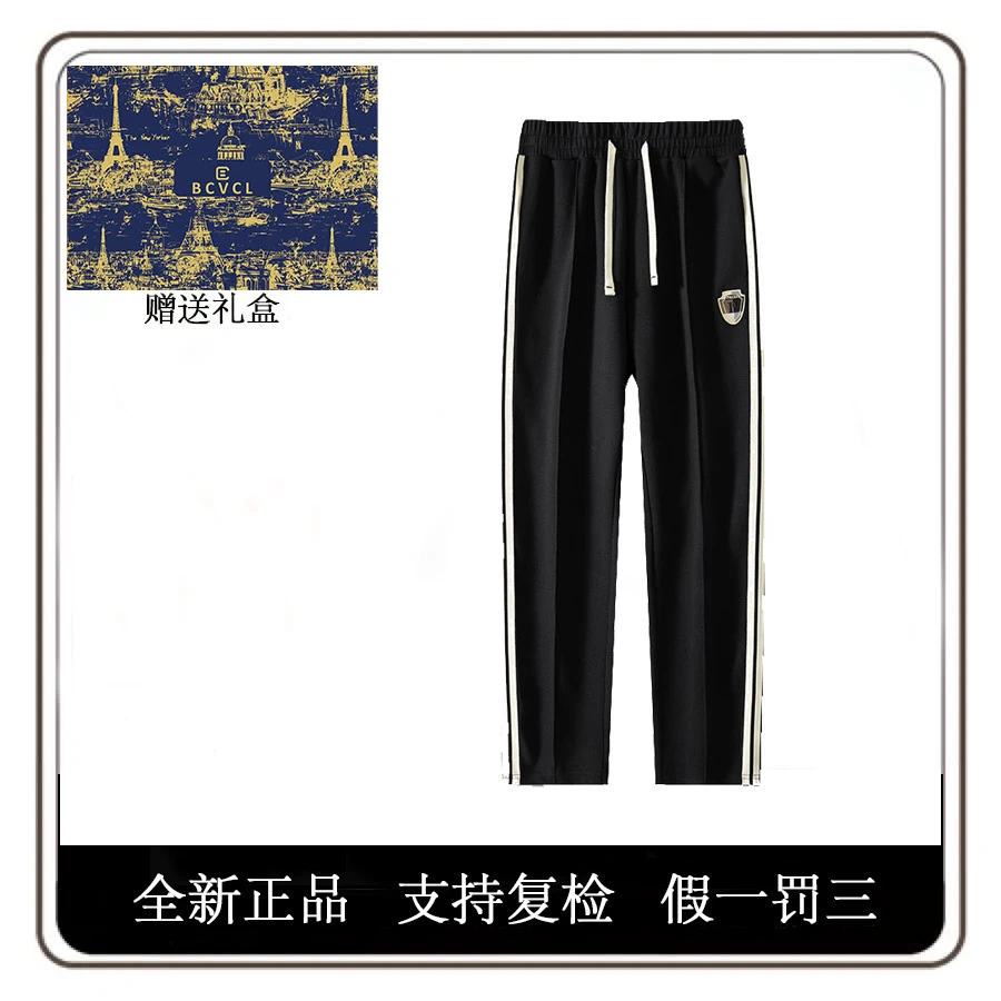 【峰哥专属】新款男士时尚潮流盾牌休闲裤带蓝标版礼盒