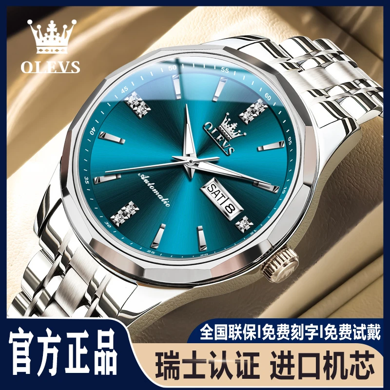 进口机芯高级感男士手表全自动机械表男简约防水瑞士认证高档腕表
