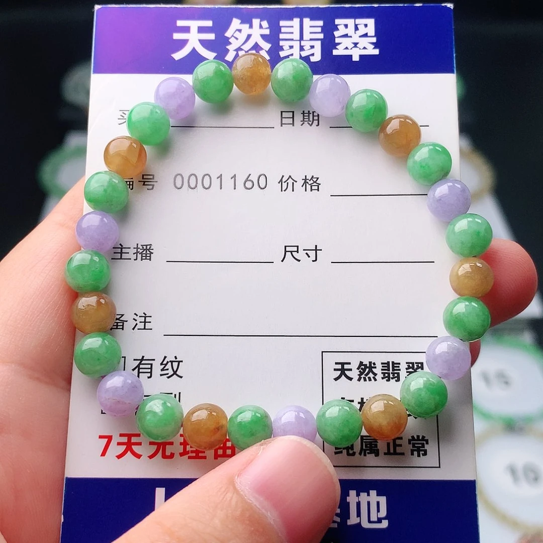 手链翡翠未镶嵌翡翠