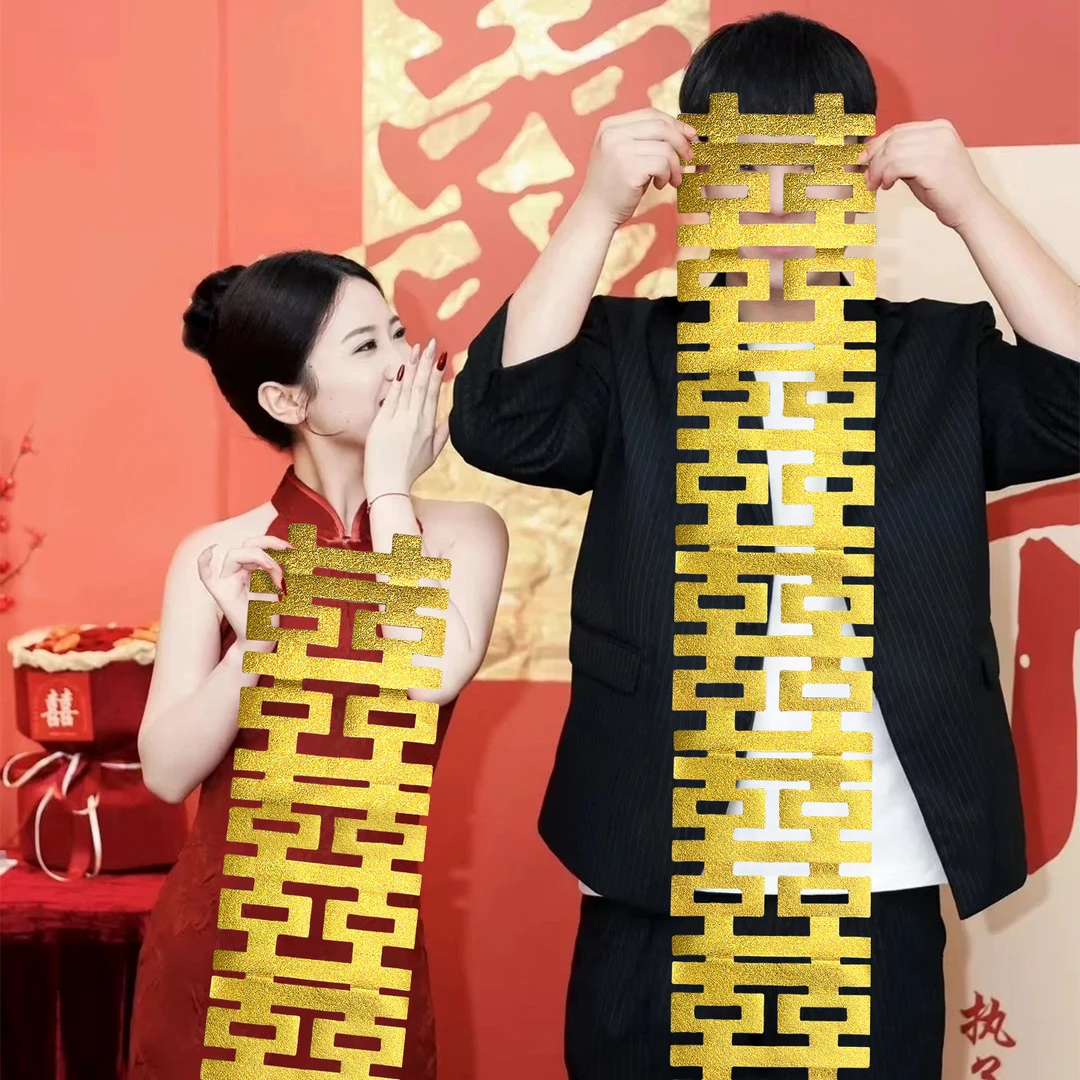 订婚宴结婚领证长条喜字婚房挂饰金色喜字贴婚礼专用手持拍照道具