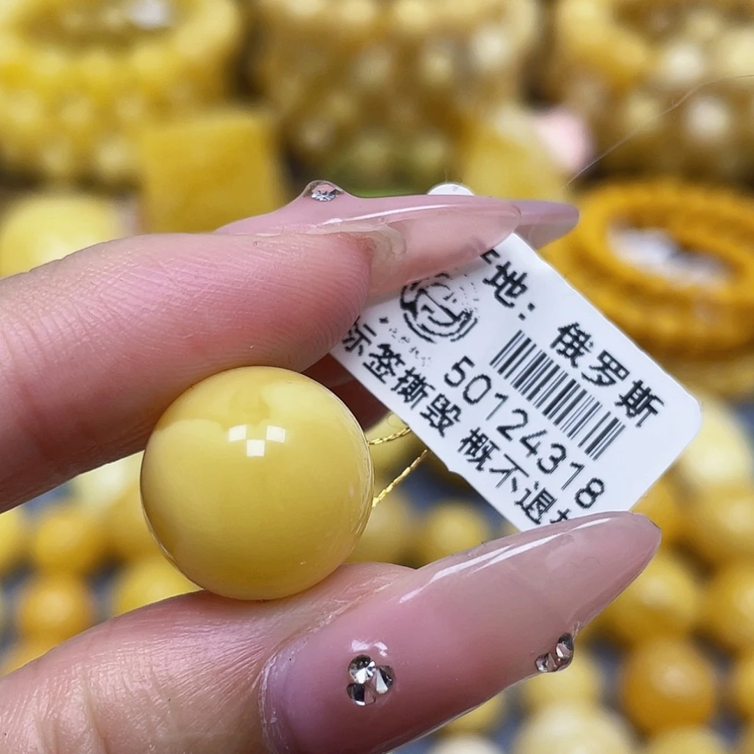 蜜蜡未镶嵌裸石14.4mm瑕