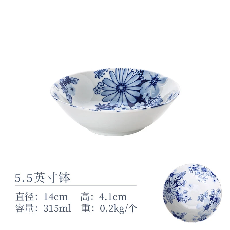 花集5.5英寸小钵日本进口釉下彩家用陶瓷日式蘸料碟调味碟创意