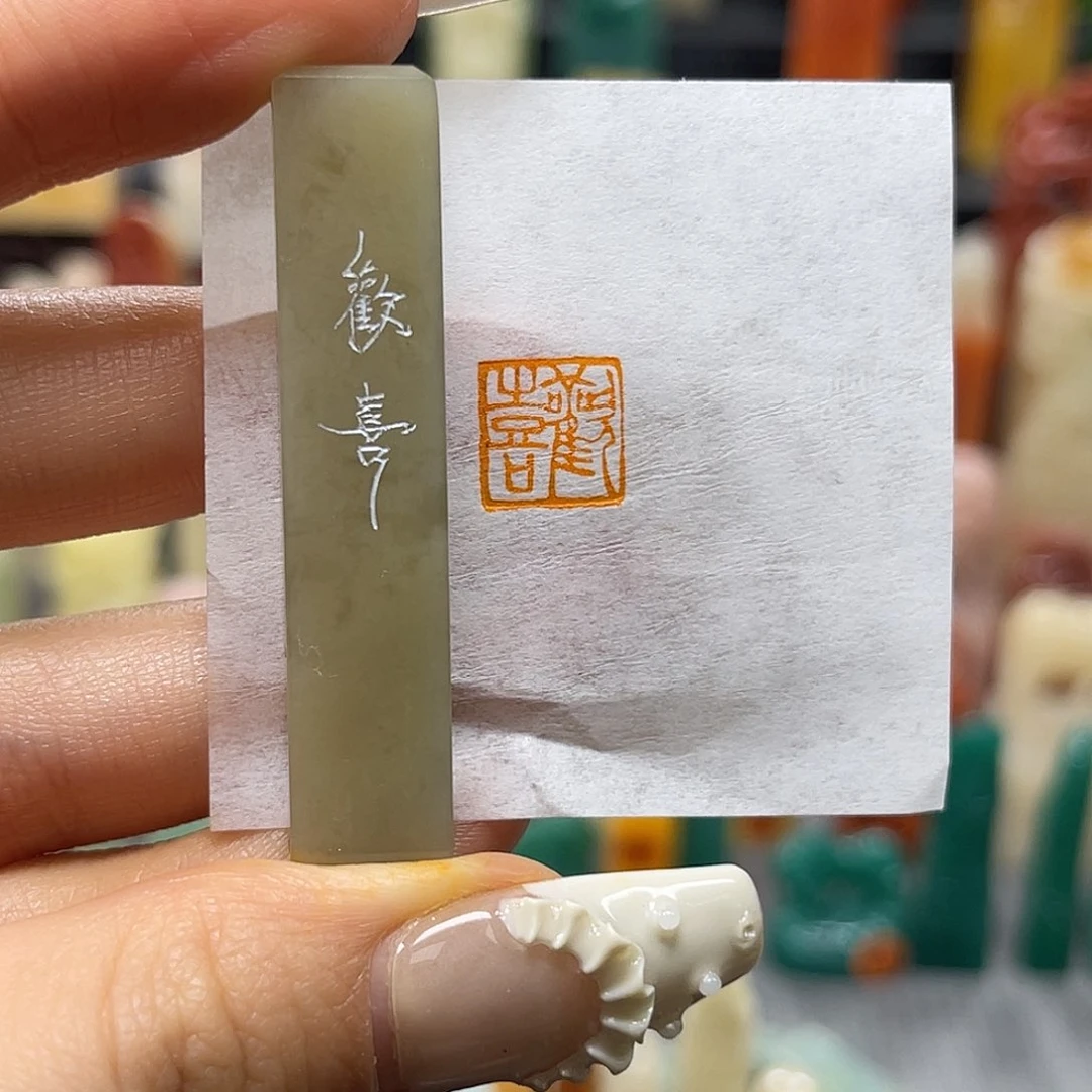 巴林石印石包邮包刻6159