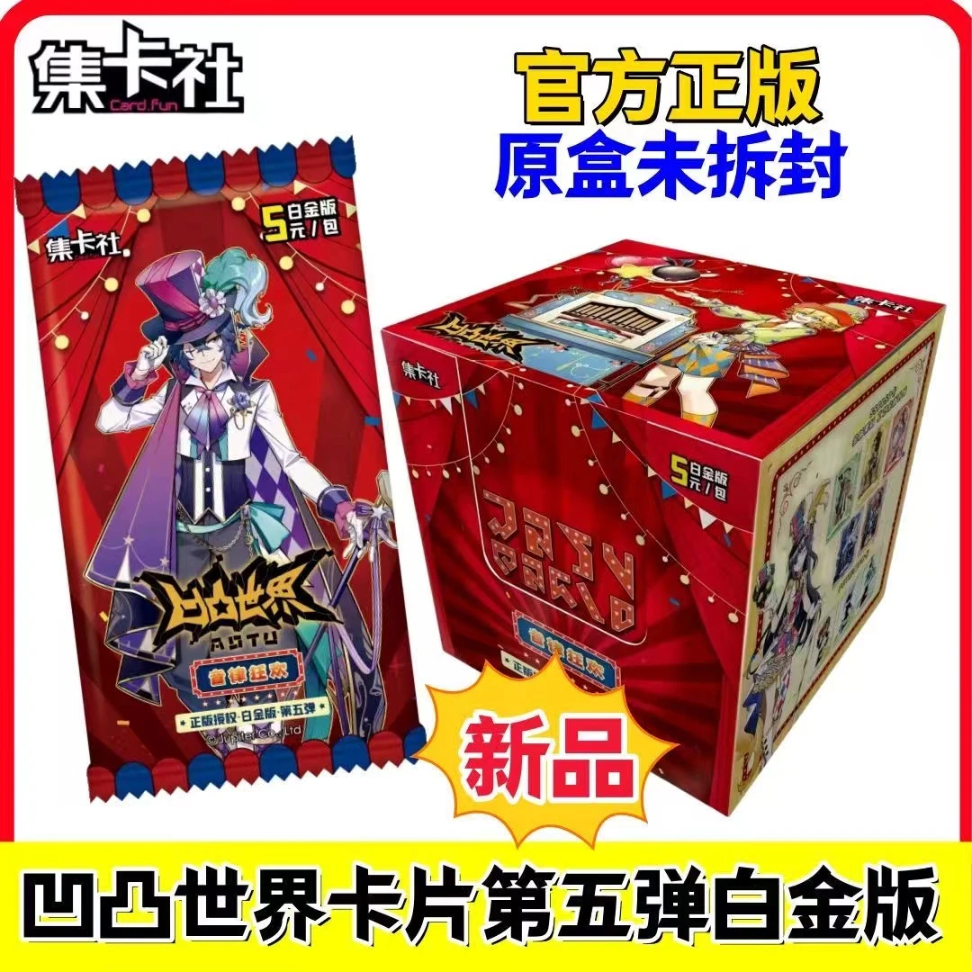 【凹凸世界】集卡社正版凹凸世界白金版第五弹音律狂欢(直播代拆