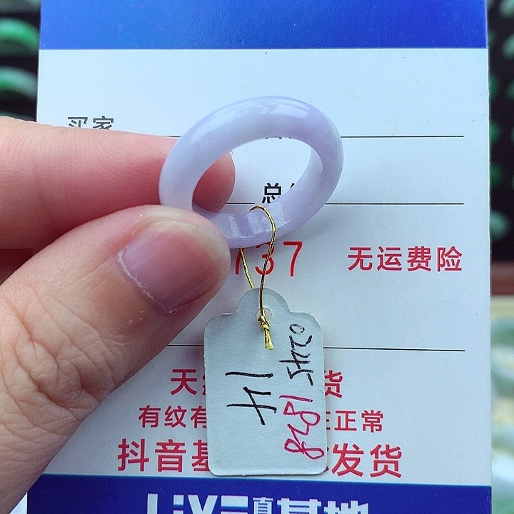 翡翠戒指未镶嵌缅甸