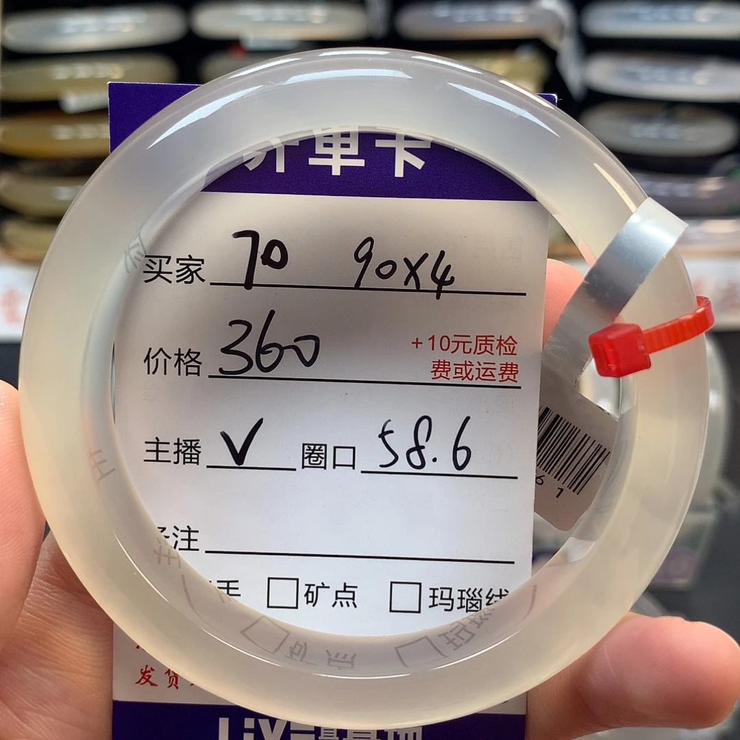手镯玛瑙/玉髓未镶嵌
