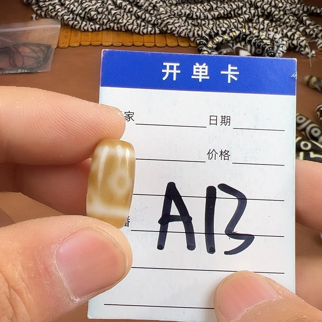 玛瑙/玉髓颈饰未镶嵌斗*