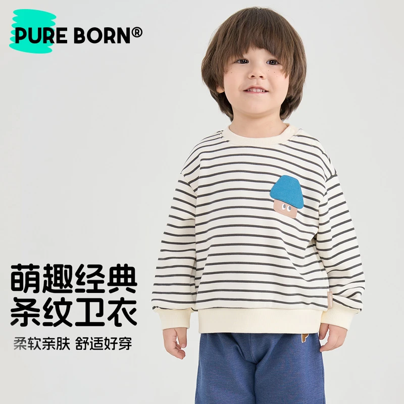 【商场同款】博睿恩男女宝宝2025秋款纯棉卫衣萌趣圆领条纹百搭上衣