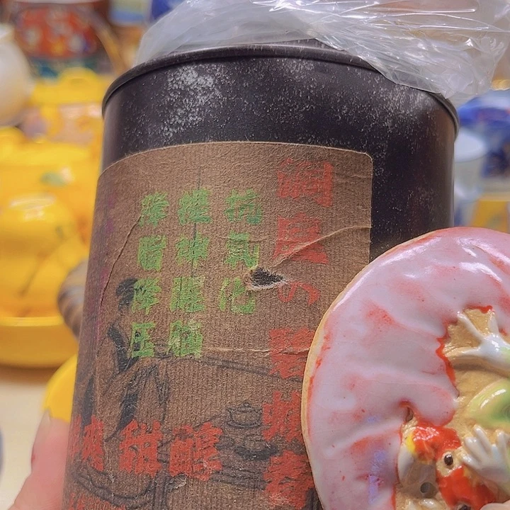 瓷片清库存满18包邮，新疆西藏青海不包邮