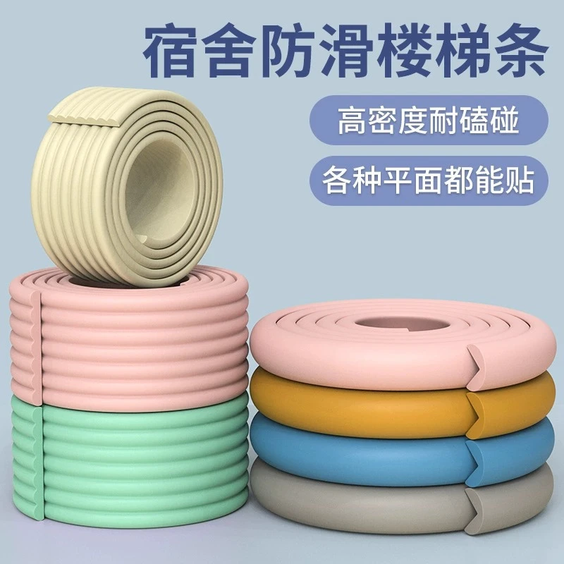儿童防撞条用品 2米加宽加厚防护条婴儿幼儿园宝宝桌角软包防撞条