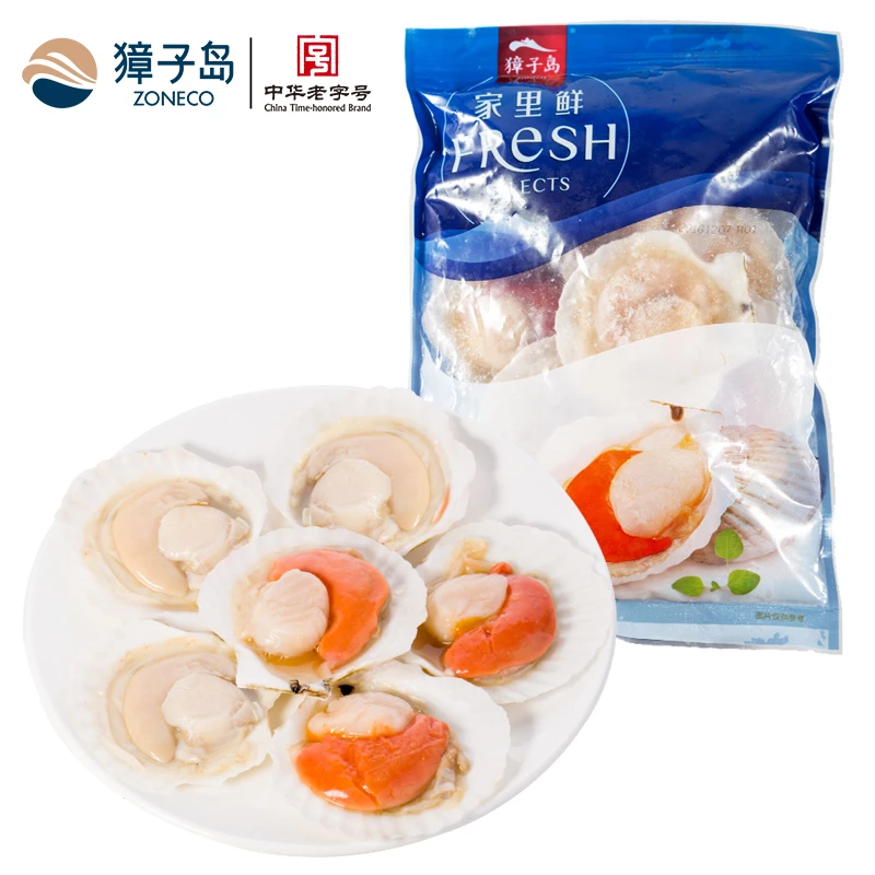 ZONECO/獐子岛半壳虾夷扇贝冷冻800g/袋*2生鲜