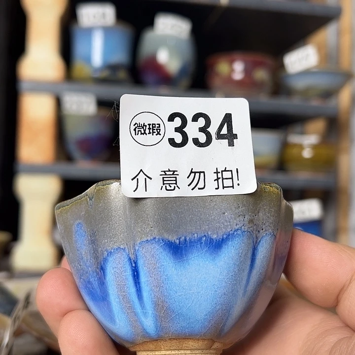 瓷片微瑕，微瑕，微瑕。。。