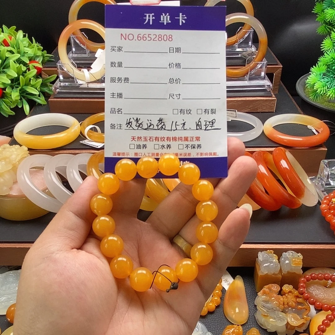 石英质玉未镶嵌手链52808
