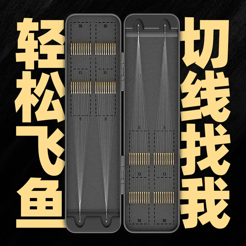 鲫鱼专用子线东丽不打卷进口成品鱼钩新型钓鱼神器野钓渔具用品