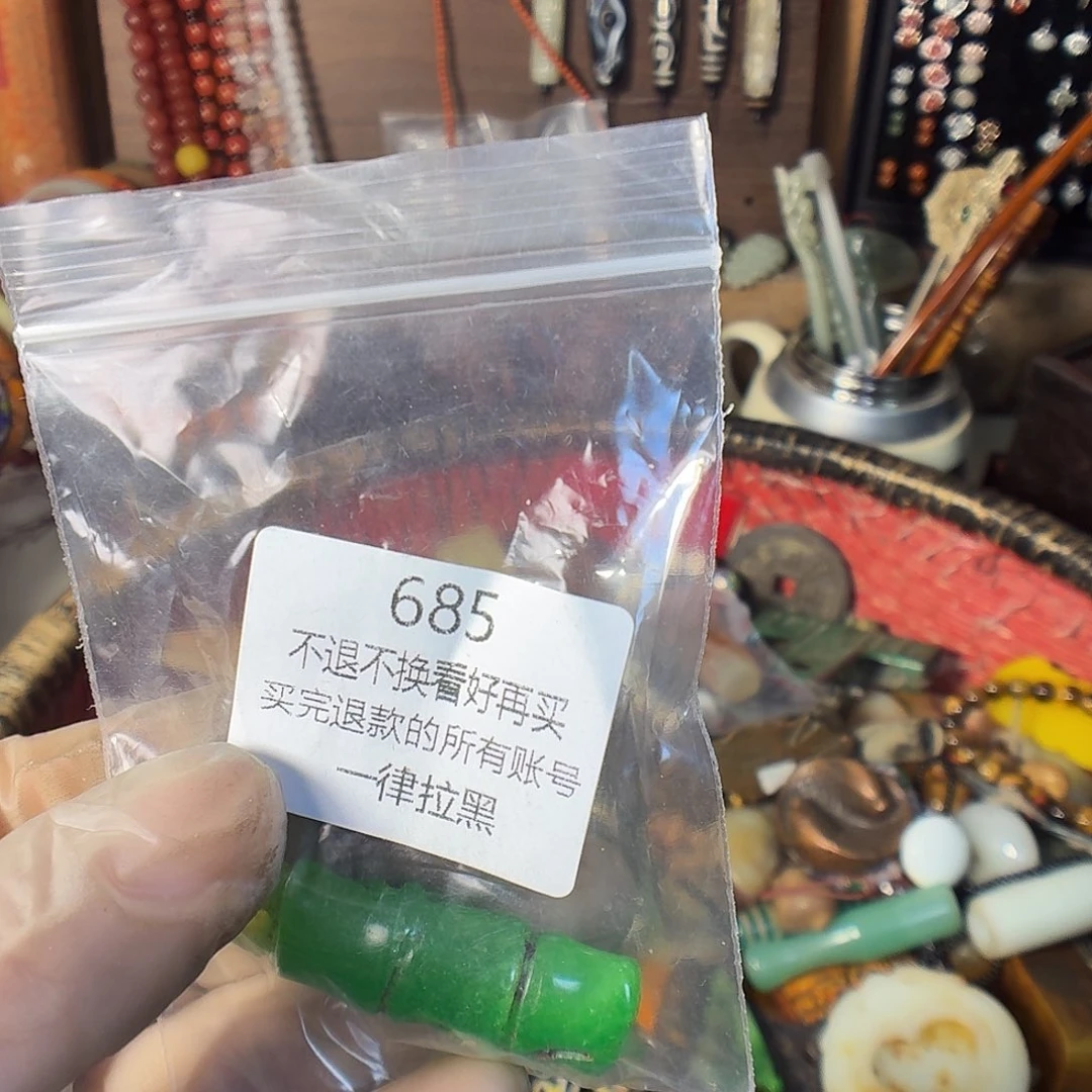 英***爽瓷片685。 000000000