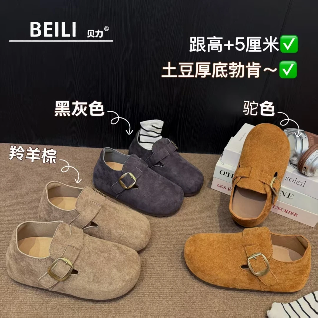 BEILI【隐形增高一脚蹬真皮勃肯】秋意浓浓复古风扣带懒人勃肯鞋