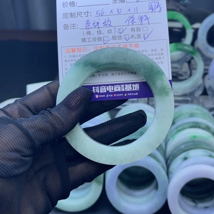 一****定制翡翠未镶嵌手镯