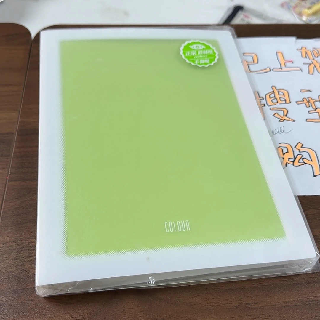 道林活页本b五 一本随机