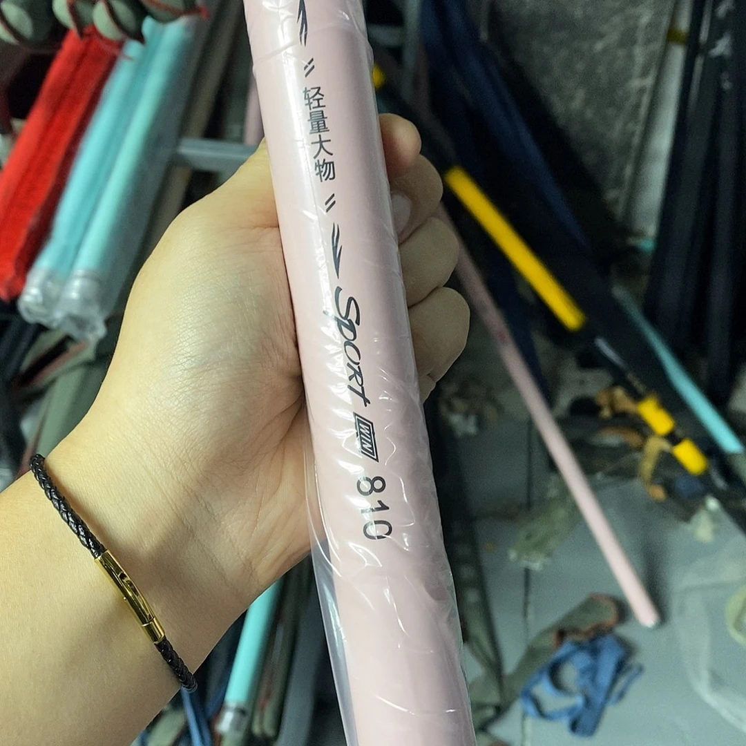 碳素7.2m以上富士轻量大物8h8.1米