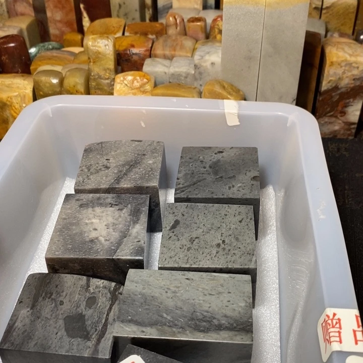 昌化鸡血石印章石