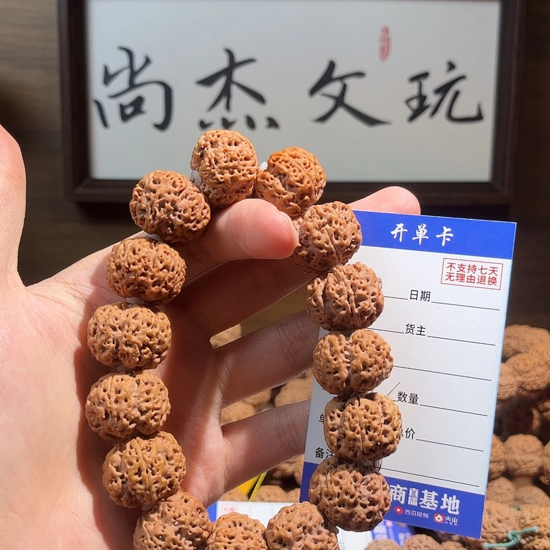 金刚菩提吊坠010金刚