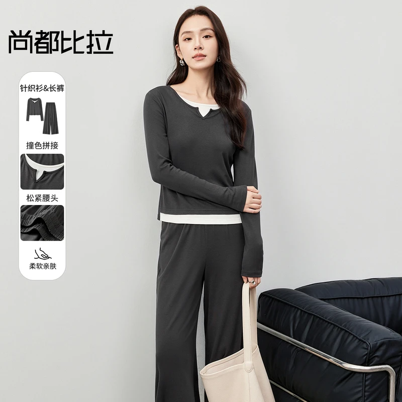 【懒人针织套装】双层领撞色拼接假两件修身上衣直筒阔腿长裤57959