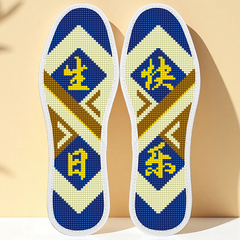 简单快速绣完的一款生日礼物鞋垫子十字绣鞋垫男士女士