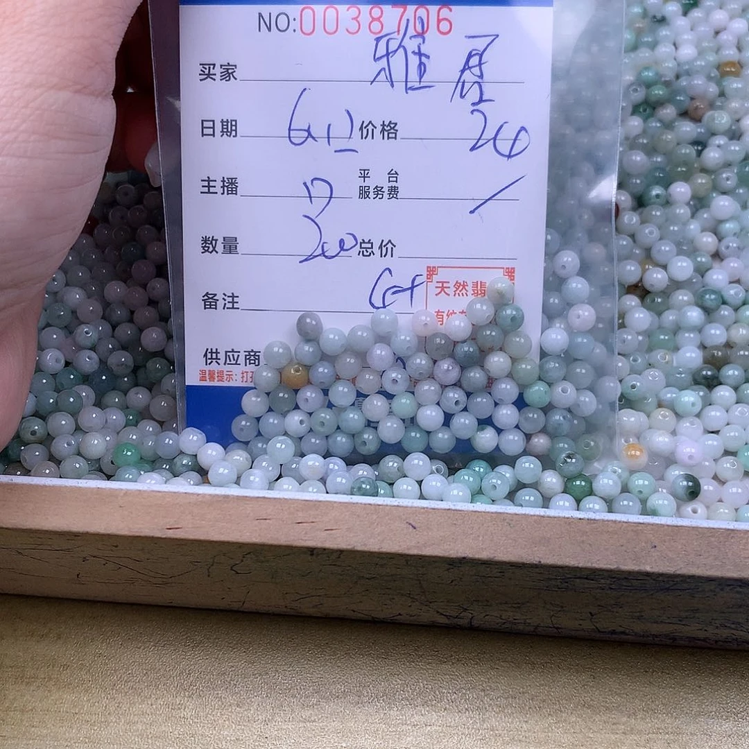 未镶嵌手链翡翠雅*