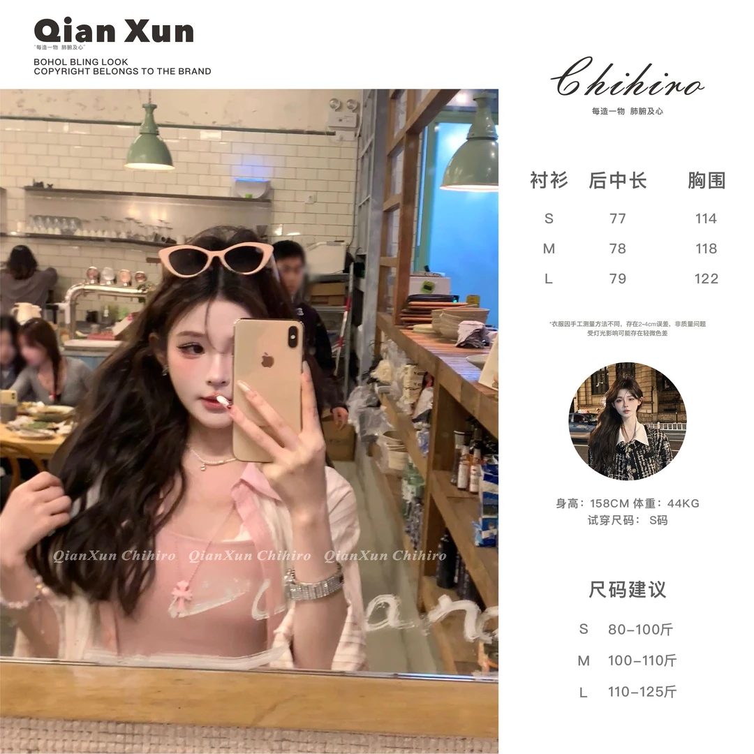 「春日捕手」夏季时尚气质显瘦小众百搭通勤气质休闲衬衫C5CS7269A