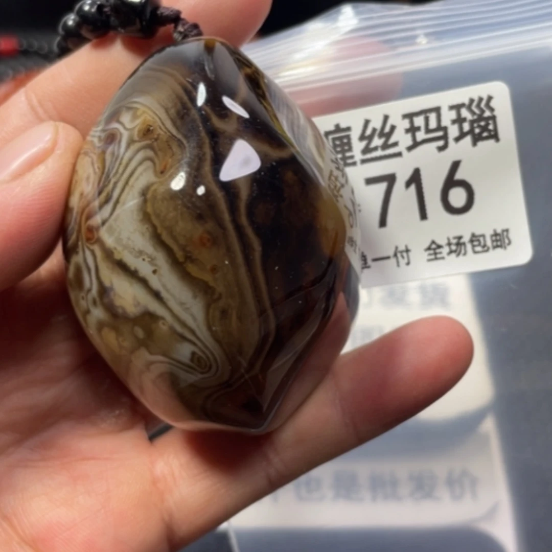 【闪购商品】未镶嵌颈饰玛瑙/玉髓