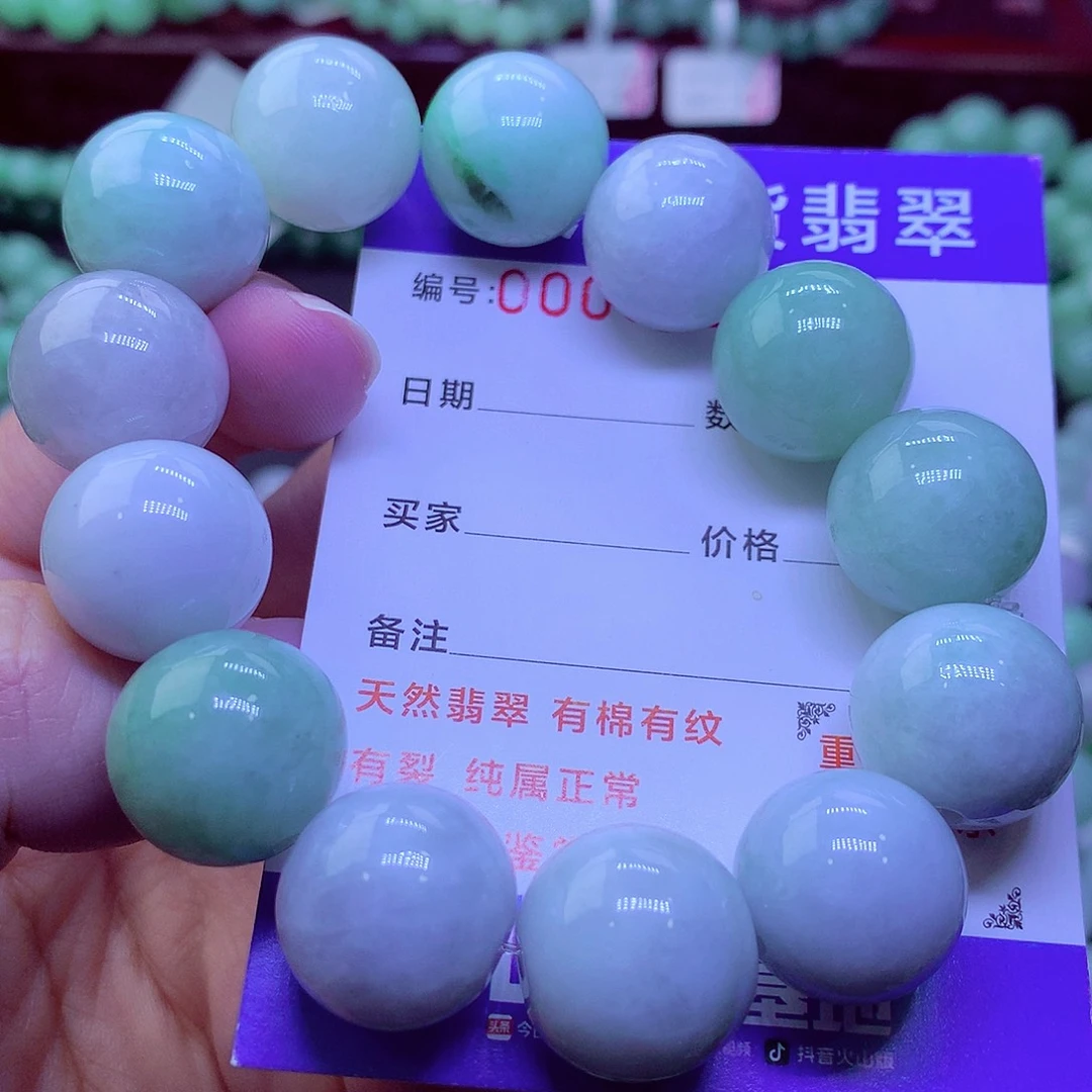 翡翠未镶嵌毛衣链