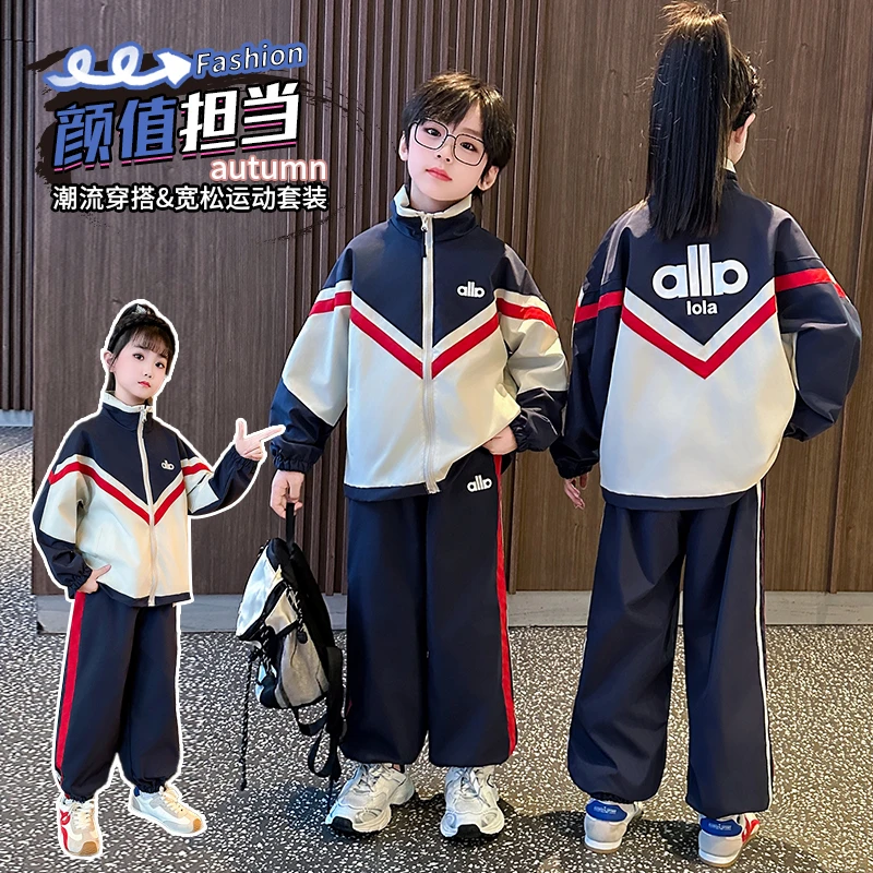 男女童套装秋季春秋装2025新款儿童冬季冲锋衣休闲洋气小孩两件套