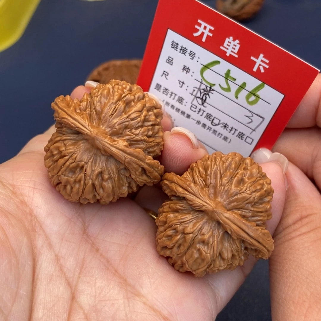 文玩核桃吊坠文玩核桃