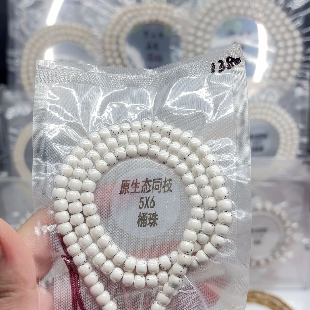星月菩提吊坠咿*呦5x6原白老型